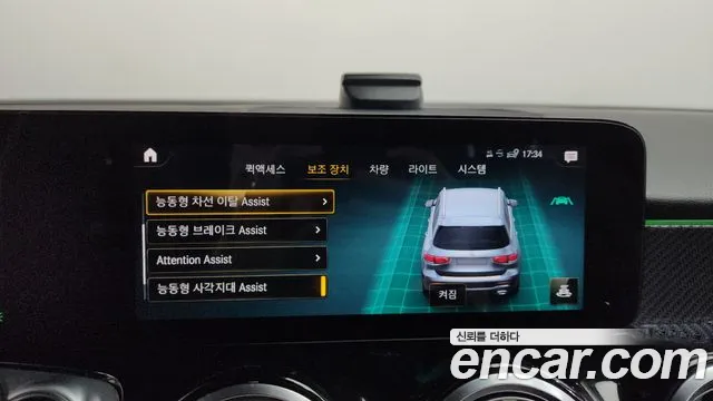 Mercedes-Benz GLB-Class — Фото автомобиля 30
