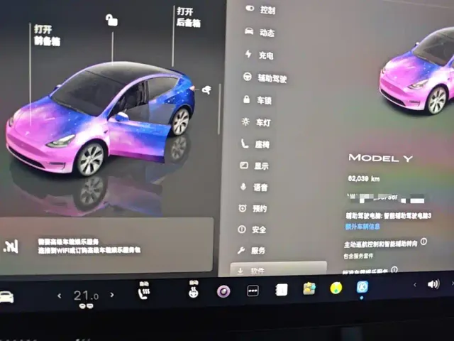 Tesla Model Y — Фото автомобиля 11