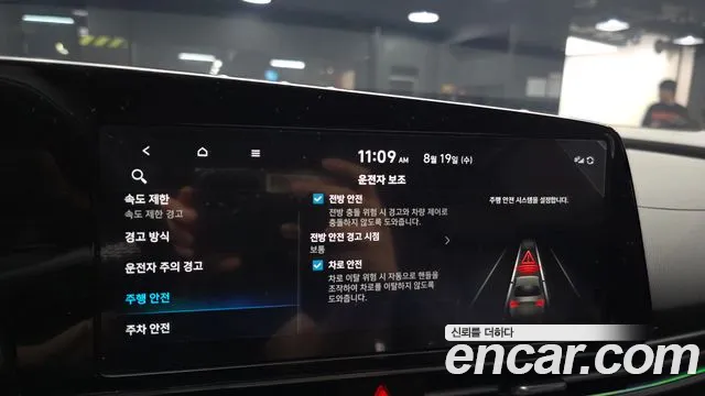 Hyundai AVANTE Новый Avante (CN7) — Фото автомобиля 16