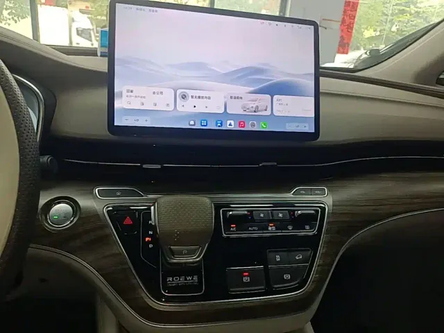 Roewe iMAX8 — Фото автомобиля 12