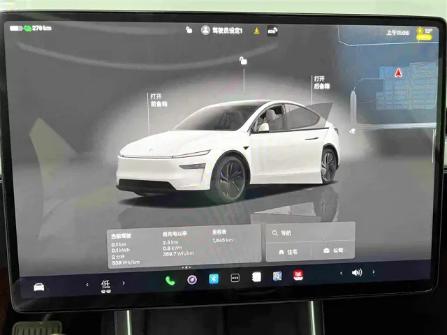 Tesla Model Y — Фото автомобиля 10