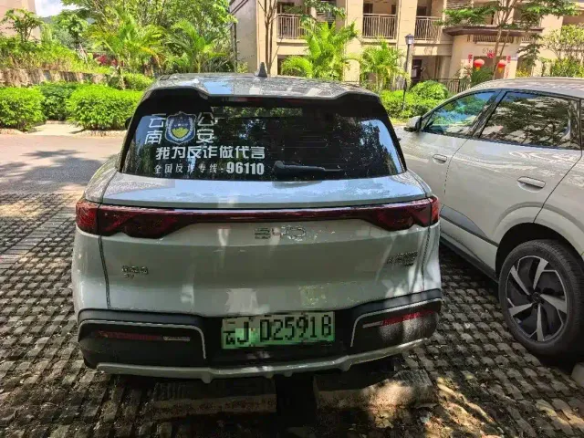 BYD Yuan UP — Фото автомобиля 2