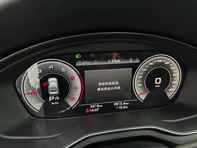 Audi A4L — Фото автомобиля 9