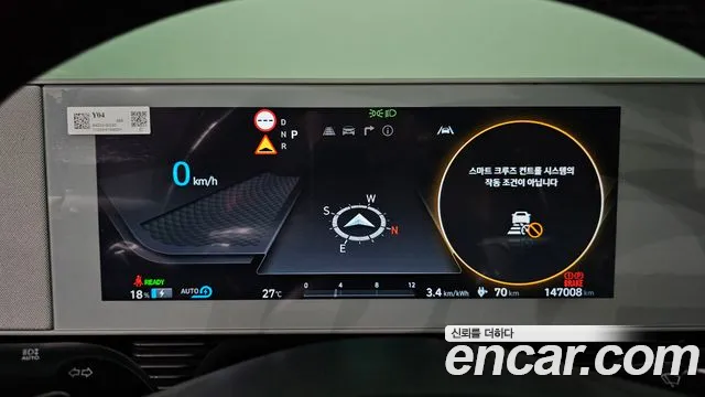 Hyundai Ioniq5 — Фото автомобиля 2