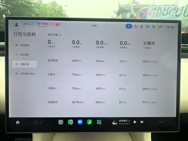 Xiaomi YU7 — Фото автомобиля 11