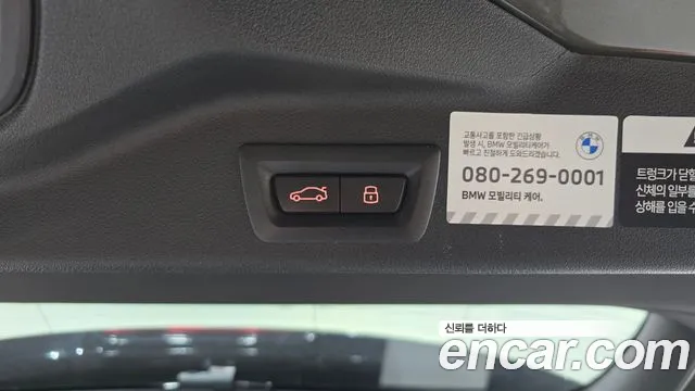 BMW X5 xDrive 40i M Sport — Фото автомобиля 17