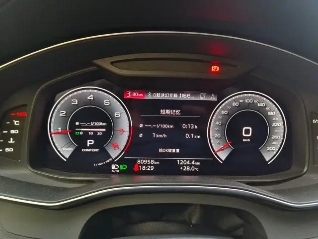 Audi A6L — Фото автомобиля 8