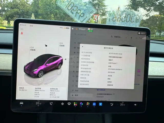 Tesla Model Y — Фото автомобиля 9