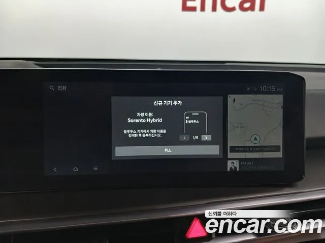 Kia Sorento 4th Gen — Фото автомобиля 23