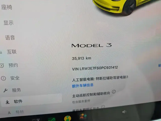 Tesla Model 3 — Фото автомобиля 13