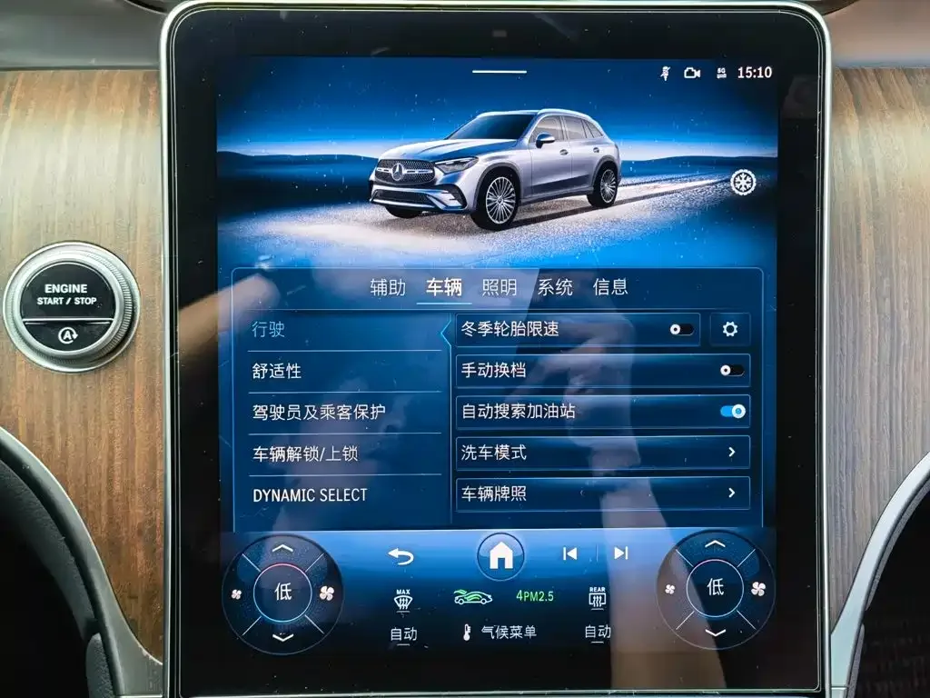 Mercedes-Benz Mercedes-Benz GLC 2025 GLC 300 L 4MATIC Dynamic 5-seater — Фото автомобиля 18