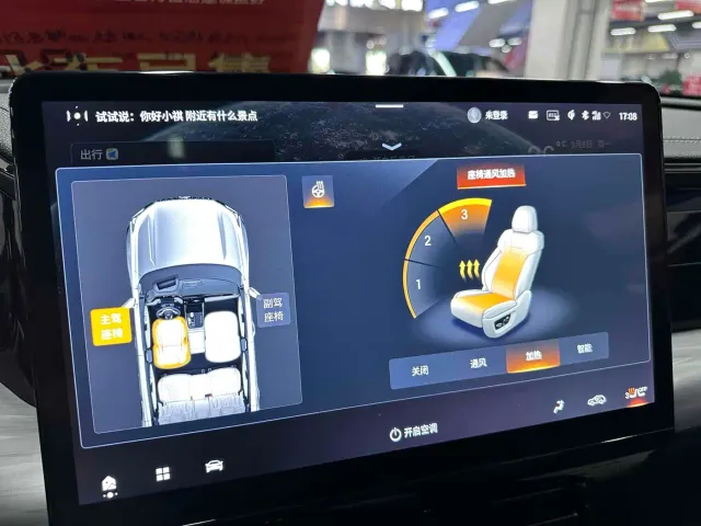 GAC Trumpchi GS8 — Фото автомобиля 24