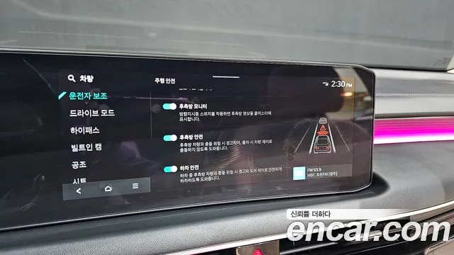 Kia K8 The New K8 2.5 Бензин 2WD — Фото автомобиля 17