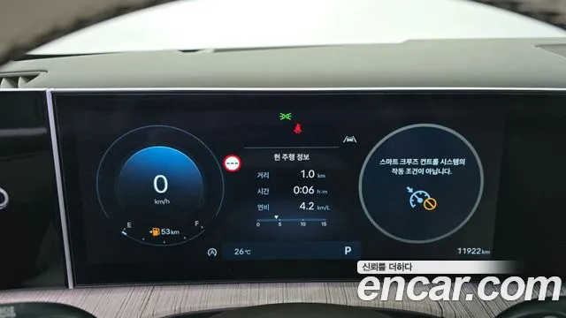 Hyundai Santa Fe MX5 — Фото автомобиля 24