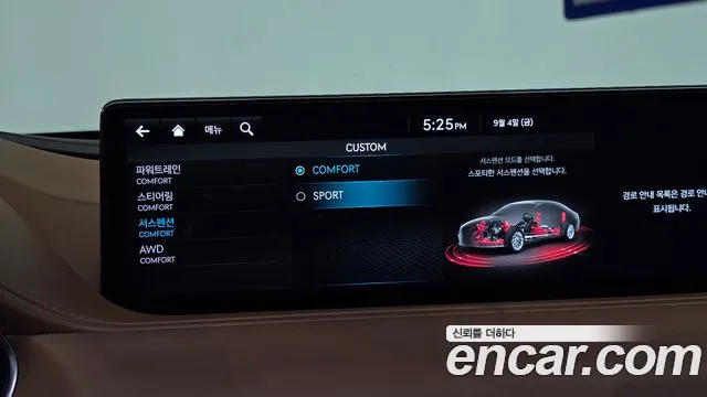 Genesis G80 RG3 — Фото автомобиля 29