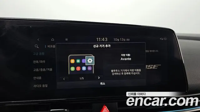 Hyundai Avante CN7 — Фото автомобиля 24