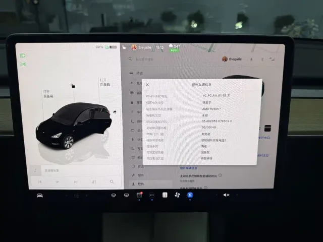 Tesla Model Y — Фото автомобиля 11