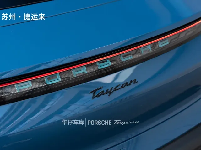 Porsche Taycan — Фото автомобиля 9