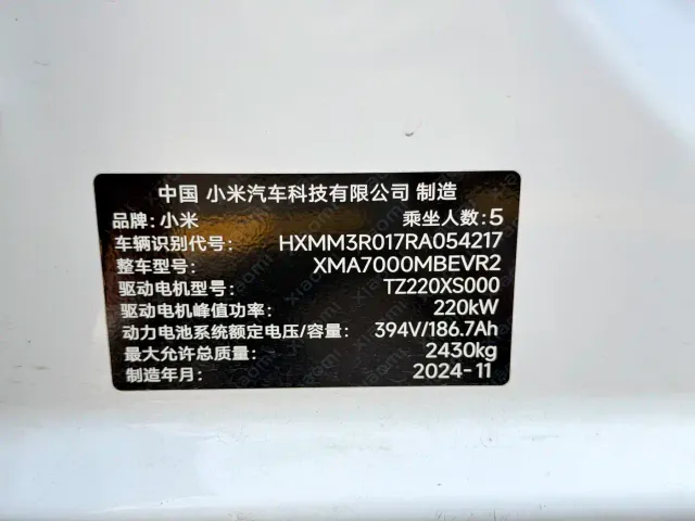 Xiaomi SU7 — Фото автомобиля 10