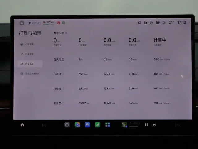 Xiaomi SU7 — Фото автомобиля 14