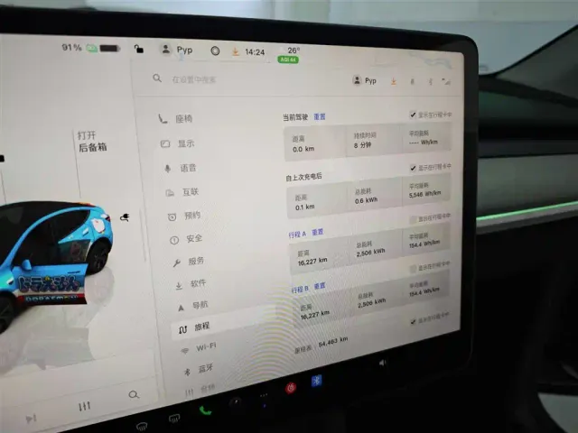Tesla Model Y — Фото автомобиля 16