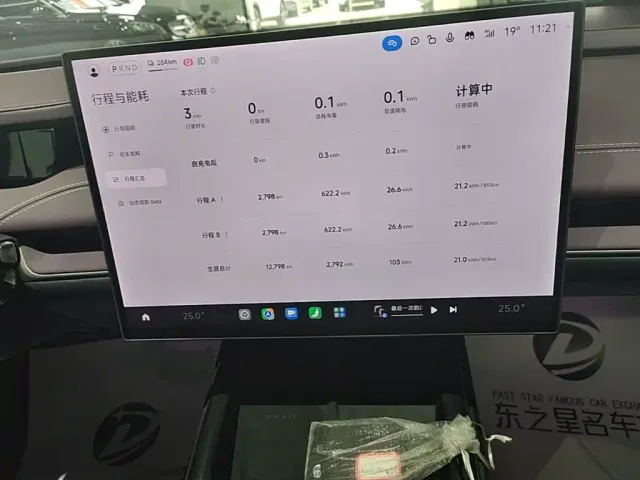 Xiaomi SU7 — Фото автомобиля 12
