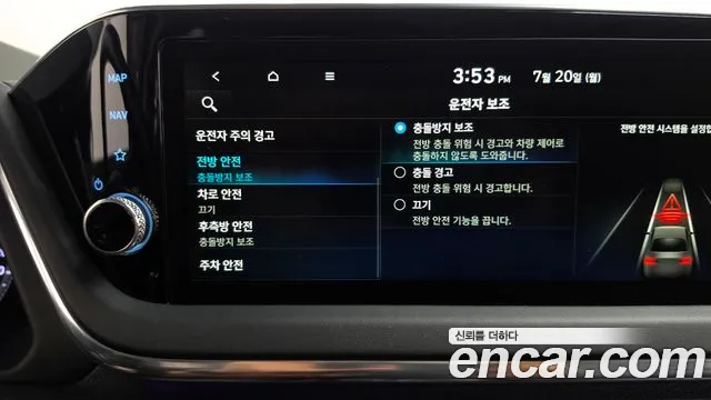 Hyundai Sonata Sonata (DN8) — Фото автомобиля 27