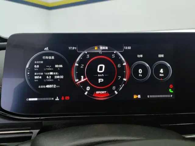 GAC Trumpchi Emkoo — Фото автомобиля 14
