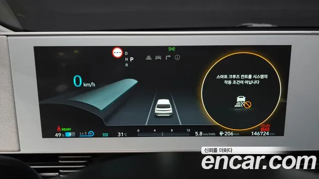 Hyundai Ioniq5 — Фото автомобиля 6