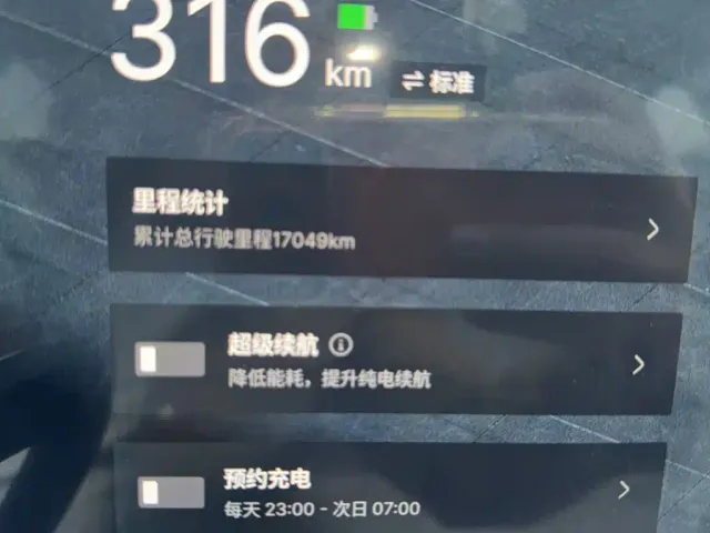 Geely Starry Wish — Фото автомобиля 6