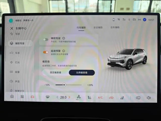 Changan Qiyuan Q05 — Фото автомобиля 17