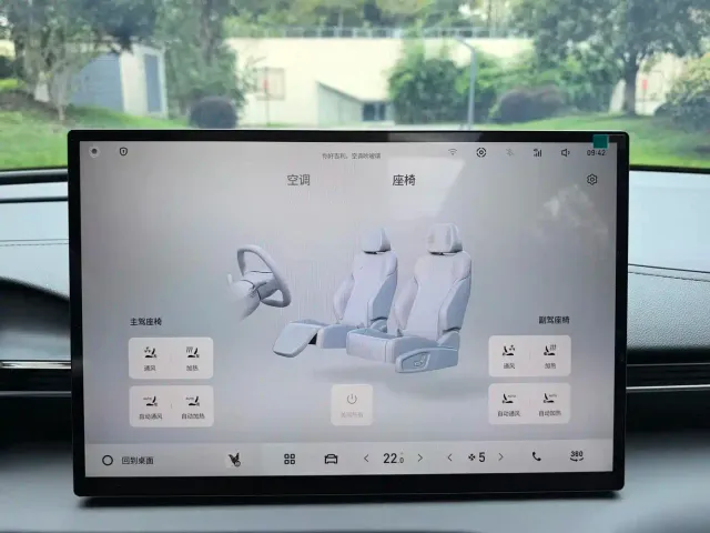 Geely Galaxy E5 — Фото автомобиля 10