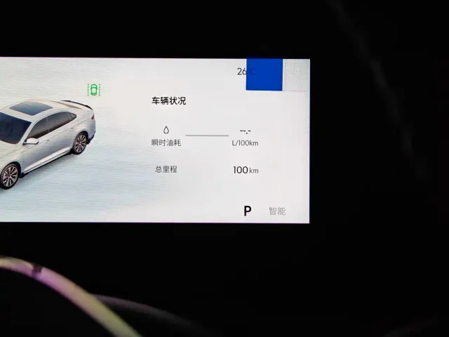 Geely Xingrui — Фото автомобиля 12