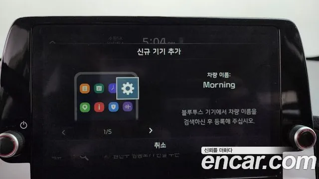 Kia morning Новый Morning (JA) Signature — Фото автомобиля 18