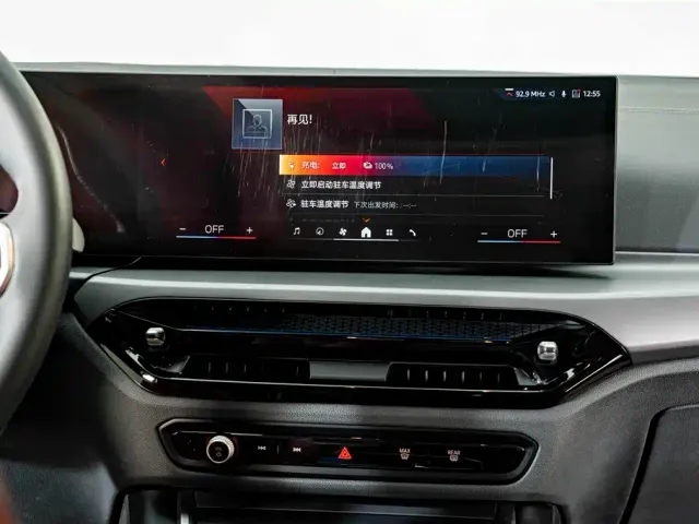 BMW i3 — Фото автомобиля 13