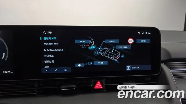 Hyundai Ioniq5 — Фото автомобиля 7