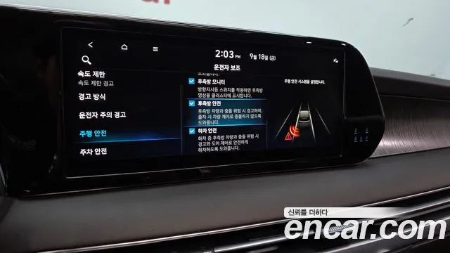 Hyundai Palisade The New Palisade — Фото автомобиля 17