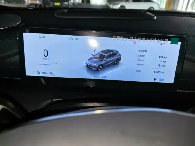 Geely Galaxy E5 — Фото автомобиля 11
