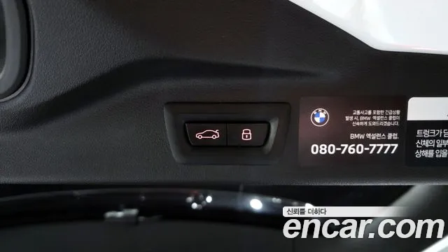 BMW X7 — Фото автомобиля 28