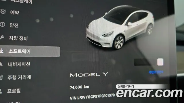Tesla Model Y — Фото автомобиля 11