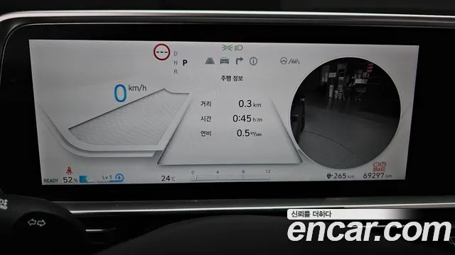 Hyundai Ioniq 6 — Фото автомобиля 8