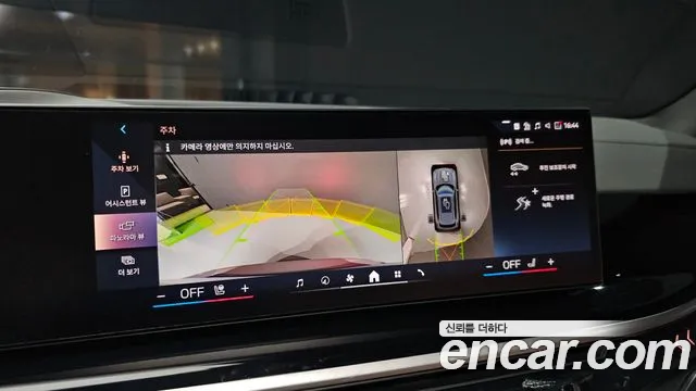 BMW X5 — Фото автомобиля 14