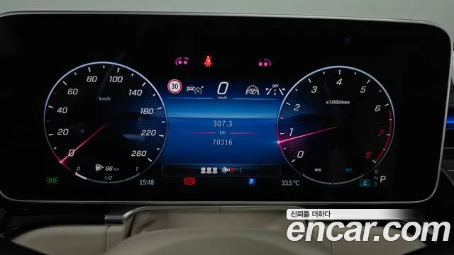 Mercedes-Benz S-Class W223 — Фото автомобиля 8