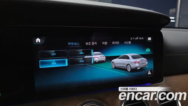 Mercedes-Benz E-Class W213 — Фото автомобиля 21