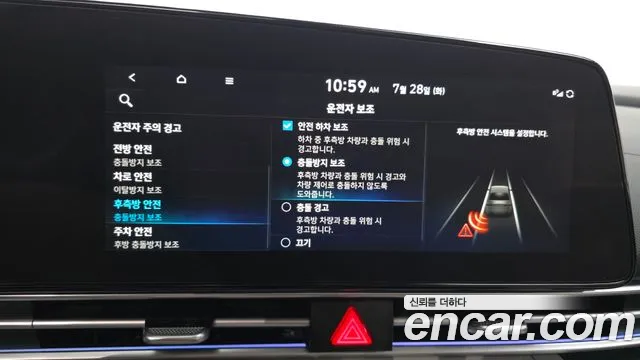 Hyundai AVANTE Avante (CN7) — Фото автомобиля 16