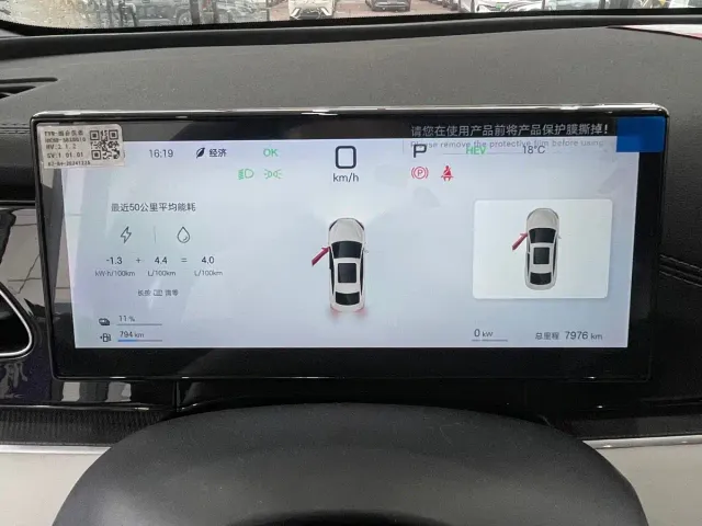 BYD Seal 06 — Фото автомобиля 7