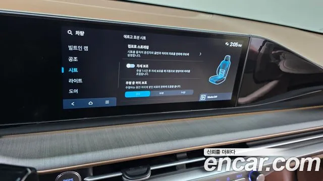 Hyundai Grandeur GN7 — Фото автомобиля 21