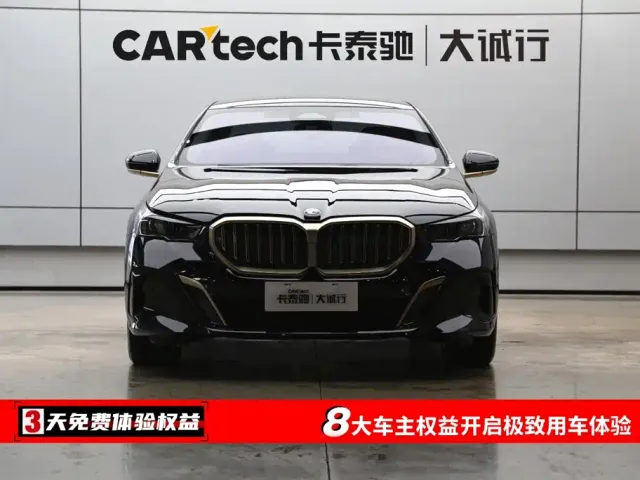 BMW 5 Series — Фото автомобиля 2