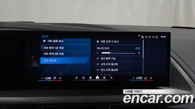BMW XM — Фото автомобиля 14