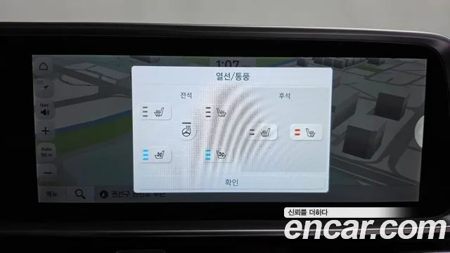 Hyundai Ioniq6 — Фото автомобиля 9